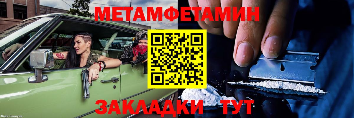 АМФЕТАМИН Premium  маркетплейс телеграм  Полевской  Вход с VPN  АМФЕТАМИН 