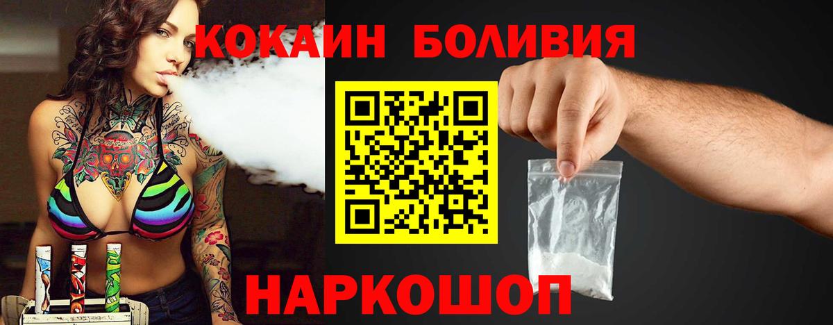 Cocaine 99% Полевской