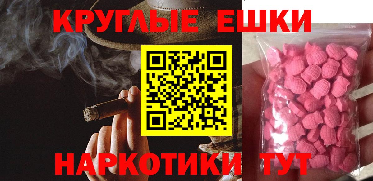 Ecstasy mix Полевской