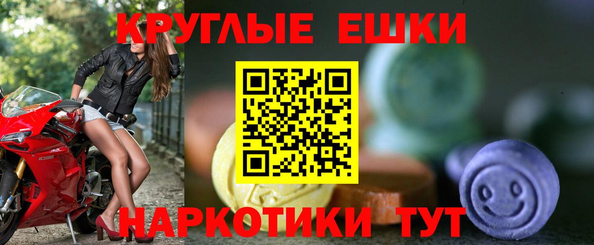 Экстази  Ecstasy Дубай  Ecstasy VHQ  ссылка на мегу tor  Полевской  Вход с VPN 