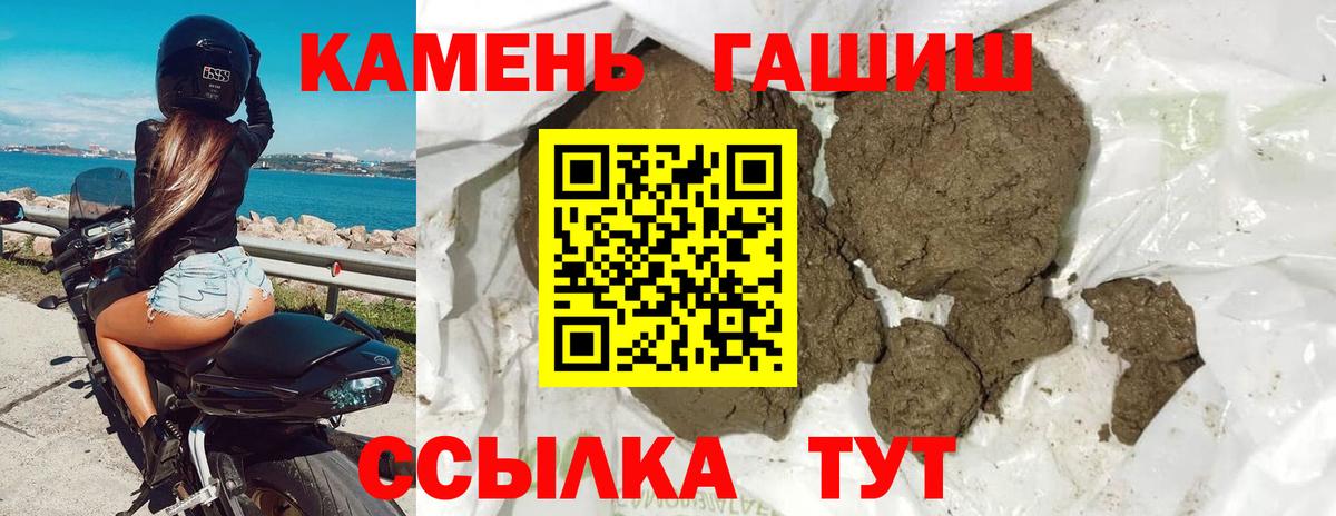 Полевской  ГАШИШ Ice-O-Lator  Вход с VPN  ГАШ  Гашиш Ice-O-Lator 