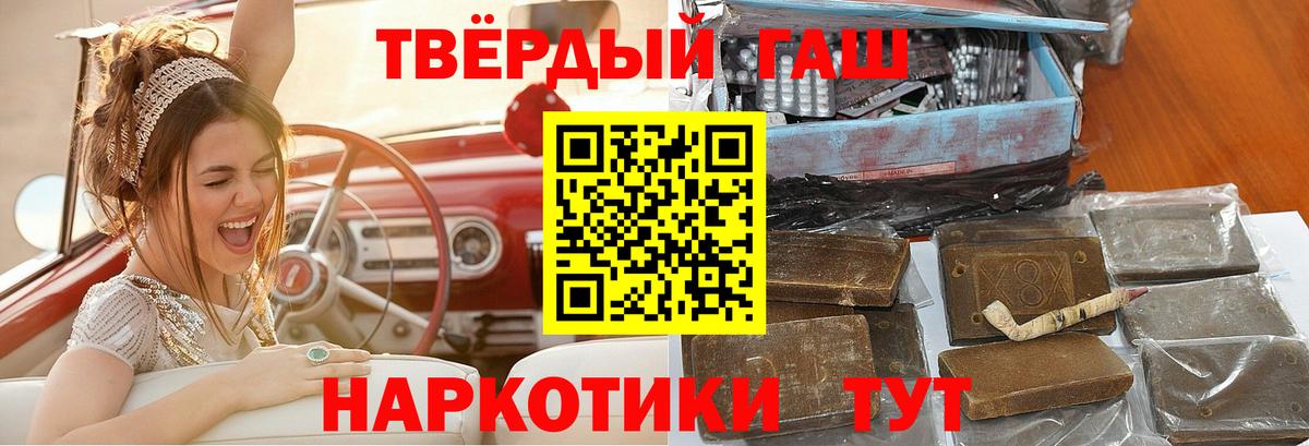 ГАШ VHQ Полевской