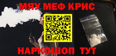 МДМА Рязань