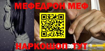 МДМА Рязань