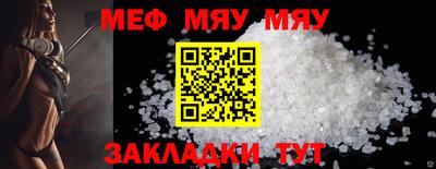 mix Рыбинск