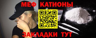 mix Рыбинск