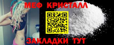 МДМА Рязань
