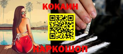 mix Рыбинск