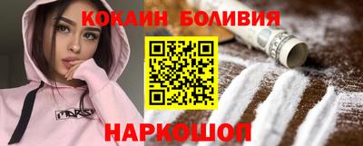 mix Рыбинск
