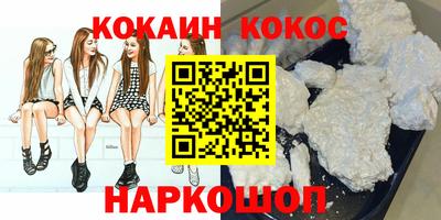 mix Рыбинск