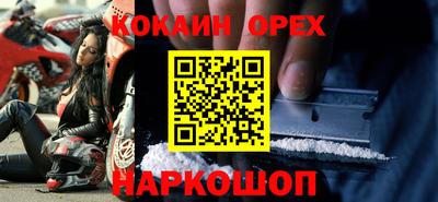 mix Рыбинск