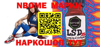 гашик Рузаевка