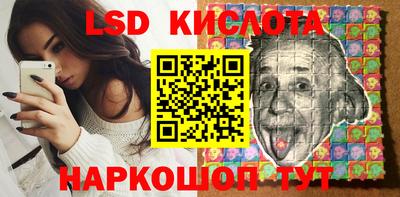 гашик Рузаевка