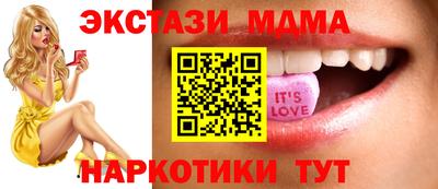 МДМА Рязань