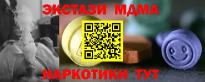 гашик Рузаевка
