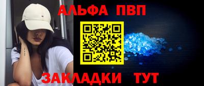 гашик Рузаевка