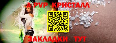 гашик Рузаевка