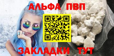 гашик Рузаевка