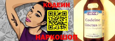 гашик Рузаевка
