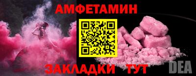 МДМА Рязань