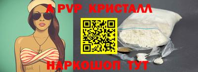 гашик Рузаевка