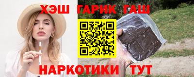 гашик Рузаевка