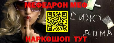 mix Рыбинск