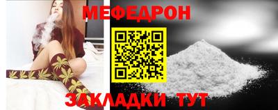 МДМА Рязань