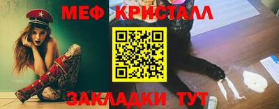 МДМА Рязань