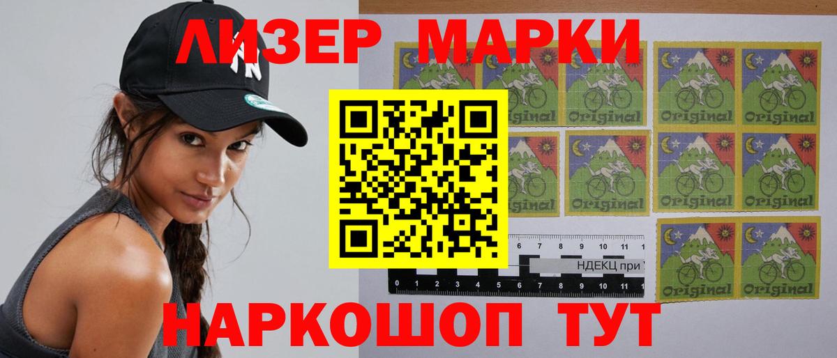 Полевской  ЛСД экстази ecstasy  LSD-25 экстази кислота  Вход с VPN 
