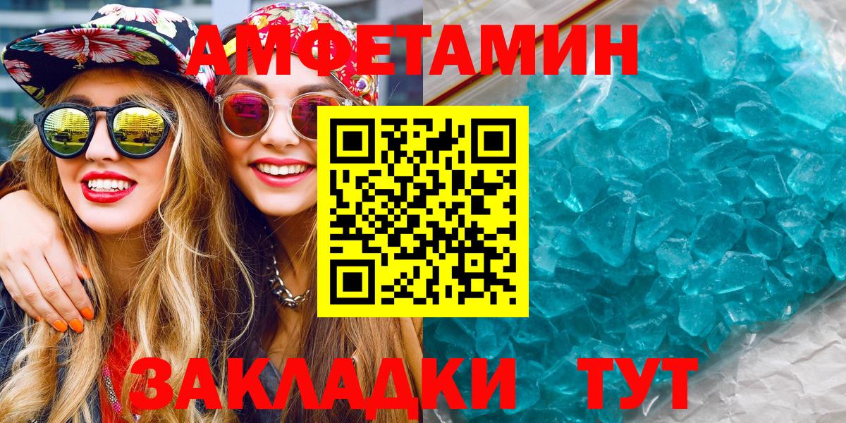 Полевской  Метамфетамин витя  Первитин  Вход с VPN 