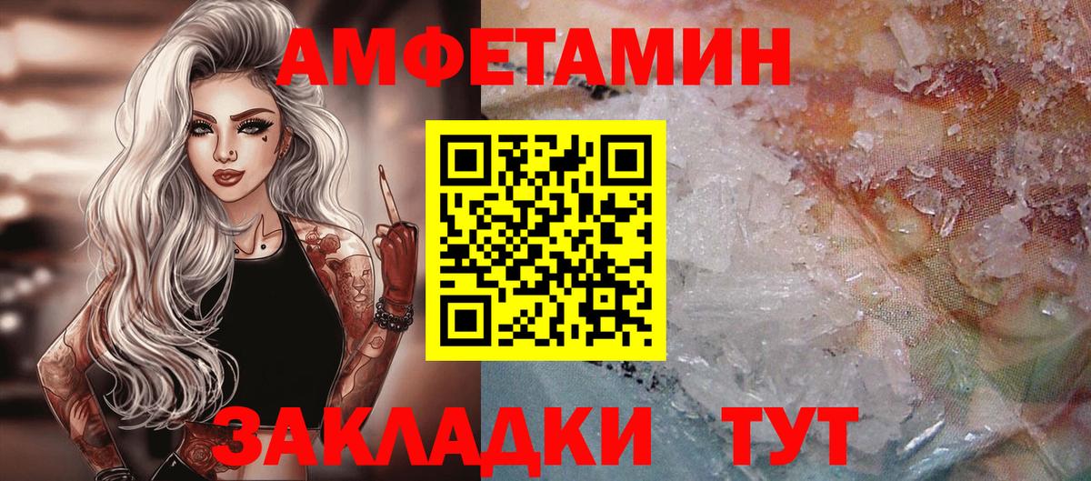 МЕТАМФЕТАМИН мет Полевской