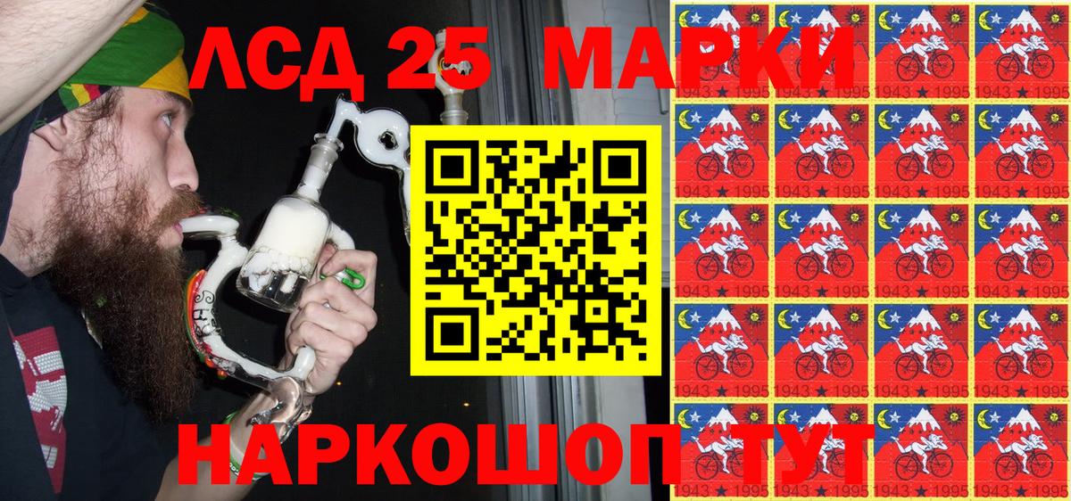 Марки NBOMe  Марки N-bome 1500мкг  Вход с VPN  Полевской  Марки N-bome 1500мкг 