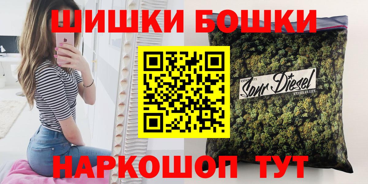 Полевской  Марихуана VHQ  Конопля Bruce Banner  Бошки марихуана гибрид  Вход с VPN 